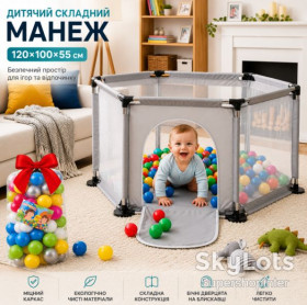 Манежі Манежи ^/--/^ Детский игровой манеж складной 120×100×55 см, безопасный манеж для детей, серый X-778 ^_^^^ Дитячий ігровий манеж складовою 120×100×55 см, безпечний манеж для дітей, сірий X-778 - фото фото фото