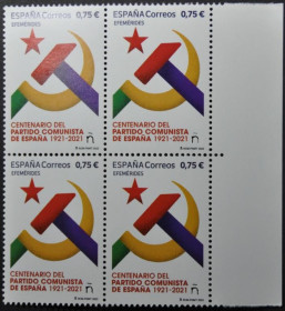 Інше Другое ^/--/^ Испания Коммунизм 100-летие Компартии 2022 Кварт ^_^^^ Іспанія Комунізм 100-річчя Компартії 2022 Кварт - фото фото фото