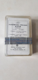 Сувенірна продукація, копії Сувенирная продукция, копии ^/--/^ Українські гральні карти  (сувенірні) 1992 р. ^_^^^ Украинские игорные карты (сувенирные) 1992 г. - фото фото фото