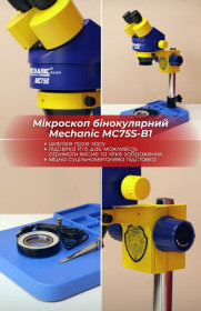 Мікроскопи Микроскопы ^/--/^ Мікроскоп бінокулярний Mechanic MC /--/ 75 /--/ S-B /--/ 1  (7 /--/ X-45 /--/ X) з підсвіткою R /--/ 16 ^_^^^ Микроскоп бинокулярный Mechanic MC /--/ 75 /--/ S-B /--/ 1 (7 /--/ X-45 /--/ X) с подсветкой R /--/ 16 - фото фото фото