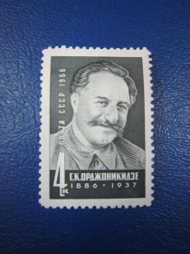 СРСР - СССР - ^/--/^ 1966. 80 Л. СО ДНЯ РОЖДЕНИЯ Г.К. ОРДЖОНИКИДЗЕ ^_^^^ 1966. 80 Л. З дня народження Г.К. ОРДЖОНІКИДЗЕ - фото фото фото