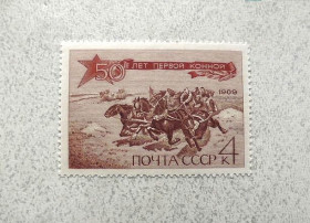СРСР - СССР - ^/--/^ Поштова марка СССР &amp;quot; 50 років Першої Кінної армії &amp;quot; 1969 рік ** ^_^^^ Почтовая марка СССР &amp;quot; 50 лет Первой Конной армии &amp;quot; 1969 год ** - фото фото фото