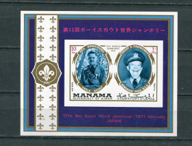 Освоєння космосу Освоение космоса ^/--/^ Манама Manama  1971 Mi Bl 111 /--/ B Boy Scout Jamboree Japan Eisenhower Neil Armstrong MNH Cv 6.00 ^_^^^ Манама Manama 1971 Mi Bl 111 /--/ B Boy Scout Jamboree Japan Eisenhower Neil Armstrong MNH Cv 6.00 - фото фото фото