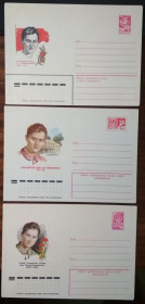 СРСР СССР ^/--/^ СССР Герои Советского Союза Зоя Космодемьянская 1975,1978,1983 ^_^^^ СРСР Герої Радянського Союзу Зоя Космодемьянская 1975,1978,1983 - фото фото фото