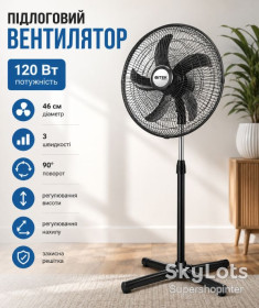 Вентилятори Вентиляторы ^/--/^ Напольный вентилятор BITEK BT-1881 18″  (46 /--/ см) 120 /--/ Вт 5 пласт. лоп. ^_^^^ Підлоговий вентилятор BITEK BT-1881 18" (46 см) 120 /--/ Вт 5 пласт. лоп. - фото фото фото