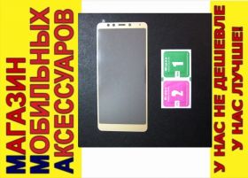Плівки для екранів Пленки для экранов ^/--/^ Защитное стекло Xiaomi Redmi 5 Full Glass полное зол ^_^^^ Xiaomi Redmi 5 Full Glass повне зол - фото фото фото