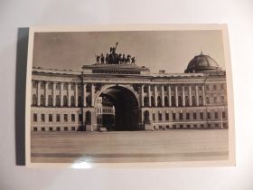 СРСР СССР ^/--/^ Ленинград 1954 Овчаров Р /--/ 8 ^_^^^ Ленінград 1954 Овчаров Р /--/ 8 - фото фото фото