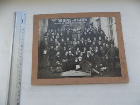 Листи, фото Письма, фото ^/--/^ Фотография старинная Краевые курсы по инкубации 1934 год 25,3 /--/ х /--/ 20 см ^_^^^ Фотографія старовинна Крайові курси з інкубації 1934 25,3 /--/ х /--/ 20 см - фото фото фото