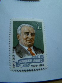 СРСР - СССР - ^/--/^ СССР, Михель  (2009), 5080, Памяти Луиджи Лоего  (1900-1980) ^_^^^ СРСР, Міхель (2009), 5080, Пам'яті Луїджі Лоего (1900-1980) - фото фото фото