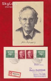 Європа Европа ^/--/^ ZM Германия - Рейх 1943 г  - 2 ПК -  СГ  - писатель П. Росеггер - марки ^_^^^ ZM Німеччина - Рейх 1943 р - 2 ПК - СГ - письменник П. Росеггер - марки - фото фото фото