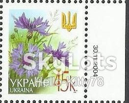 Після  року После  года ^/--/^ Украина 2004 стандарт флора цветы 45 коп Зам. 4-3775 30.11.2004 микрошрифт 2004 MNH ^_^^^ Україна 2004 стандарт флора квіти 45 коп Зам. 43775 30.11.2004 мікрошрифт 2004 MNH - фото фото фото