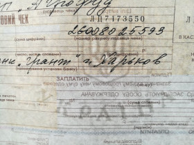 Чеки Чеки ^/--/^ Грошовий чек  (зап. частково). УФ, Вод. знак. Грант Банк, Харків. Є № подряд. Ціна за 1 /--/ шт. 2008 НБУ ^_^^^ Денежный чек (заполненный частично). УФ, Вод. знак. Грант Банк, Харьков. Есть No последовательно. Цена за 1 /--/ шт - фото фото фото