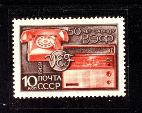 СРСР - СССР - ^/--/^ СССР 1969 г MNH - ВЭФ ^_^^^ СРСР 1969 MNH - ВЕФ - фото фото фото