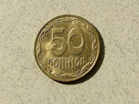 Обігові Обиходные ^/--/^ 50 копійок Україна 2006 рік &amp;quot; Штемпельний Блиск &amp;quot;   (515) ^_^^^ 50 нопеек Украина 2006 год &amp;quot; Штемпельный Ближний &amp;quot; (515) - фото фото фото