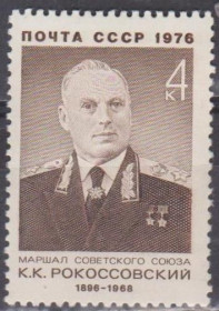 СРСР - СССР - ^/--/^ СССР 1976 личности ^_^^^ СРСР 1976 особи - фото фото фото