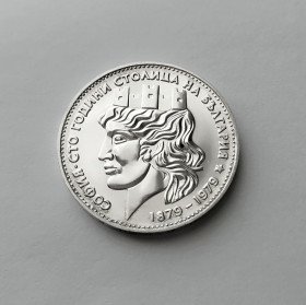Болгарія Болгария ^/--/^ 20 ЛЕВА БОЛГАРИЯ 1979 состояние UNC серебро РЕДКАЯ!!! ^_^^^ 1979 — стан UNC срібло Рідка!!! - фото фото фото