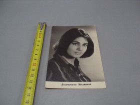 СРСР СССР ^/--/^ Открытка портрет актриса Валентина Малявина 1966 год №16003 ^_^^^ Листівка портрет актриса Валентина Малявіна 1966 рік No 16003 - фото фото фото