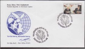 Європа Европа ^/--/^ Кипр Турецкий 1988 ГОРБАЧЁВ РЕЙГАН ПРЕЗИДЕНТЫ ПОЛИТИКА МЕЖДУНАРОДНЫЕ ОТНОШЕНИЯ РАЗРЯДКА КПД Mi.239 ^_^^^ Кіпр Турецький 1988 ГОРБАЧІВ РЕЙГАН ПРЕЗИДЕНТИ ПОЛІТИКА МІЖНАРОДНІ ВІДНОСИНИ РОЗРЯДКА ККД Mi.239 - фото фото фото