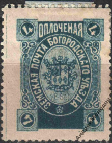 Інше Другое ^/--/^ Земство. Богородск. 1895. 4 коп. ОПЛОЧЕНАЯ. ^_^^^ Земство. Богородськ. 1895. 4 коп. ОПЛОЧЕНА. - фото фото фото