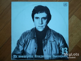 Платівки Пластинки ^/--/^ В. Высоцкий 13-Лекция  (9)-Ex., Мелодія ^_^^^ В. Высоцкий 13-Лекция (9)-Ex., Мелодия - фото фото фото