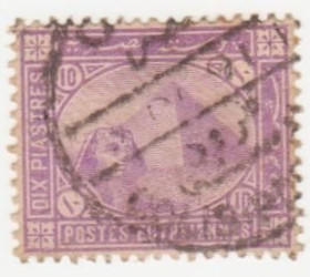 Єгипет Египет ^/--/^ Египет  1881   г. № 38 гашеная ^_^^^ Єгипет 1881 р. No 38 гашена - фото фото фото