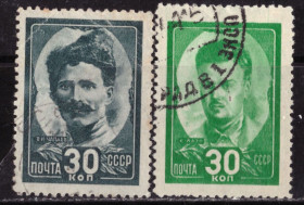 СРСР - СССР - ^/--/^ СССР. Герои гражданской войны 1944 г. ^_^^^ СРСР. Герої громадянської війни (серія) 1944 - фото фото фото