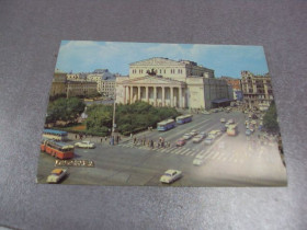 СРСР СССР ^/--/^ открытка москва большой театр 1980 круцко №4229 ^_^^^ листівка москва великий театр 1980 круцько No /--/ 4229 - фото фото фото