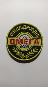 Інше Другое ^/--/^ Шеврон. Украина. МВД. НГУ. Спецназ Омега. Война с Россией. mazu ^_^^^ Шеврон. Україна. МВС. НГУ. Спецназ Омега. Війна з Росією. mazu - фото фото фото