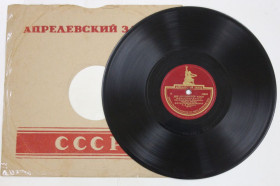 Платівки Пластинки ^/--/^ Пластинка  (78 об) Д. Я. Пантофель-Нечецкая ‎– Дер Обгерантер Хосн * Виглид / еврейские песни  (1948) ^_^^^ Платівка (78 об) Д. Я. Пантофель-Нечецька - Дер Обгерантер Хосн * Віглід / єврейські пісні (1948) - фото фото фото