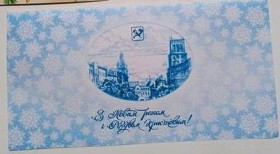 Україна Украина ^/--/^ Листівка Открытка  &amp;quot;З Новим роком та Різдвом Христовим! &amp;quot;  . Харків.  Раритет в колекцію ^_^^^ Открытка &amp;quot; С Новым годом и Рождеством Христовым! &amp;quot; Харьков. Раритет в коллекцию - фото фото фото