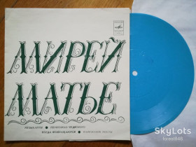Платівки Пластинки ^/--/^ Поет Мирей Матье-Музыканты-M, флексі-Мелодія ^_^^^ Поэт Мирей Матье-Музыканты-M, флекси-Мелодия - фото фото фото