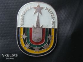 Спортивні Спортивные ^/--/^ Спорт  Универсиада - 1973 год.    С 3 ^_^^^ Спорт Універсіада - 1973 рік. С 3 - фото фото фото