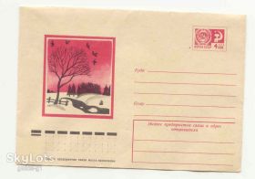 СРСР СССР ^/--/^ СССР  1977 Конверт Природа 3 Пермская Савостюк ^_^^^ 1977 — Конверт Природа 3 Пермська Савостюк - фото фото фото