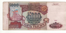 Росія після  Россия после  ^/--/^ Россия 5000 рублей 1993 1994 модификация Серия КГ ^_^^^ Росія 5000 рублів 1993 модифікація Серія КГ - фото фото фото