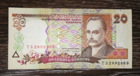 Загальнодержавні випуски Общегосударственные выпуски ^/--/^ 20 гривень Ющенко 1995 Серія ТБ ...969 ^_^^^ 20 гривен Ющенко 1995 Серия ТВ...969 - фото фото фото
