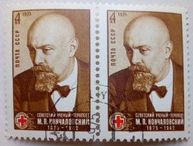 СРСР - СССР - ^/--/^ СССР 1975 Кончаловский, сцепка, гашеная ^_^^^ СРСР 1975 Кончаловський, зчіпка, гашена - фото фото фото