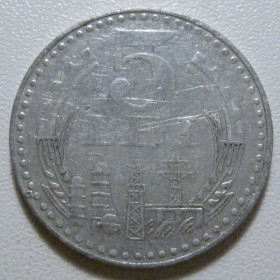Румунія Румыния ^/--/^ Румунія 5 леїв 1978 року #39973 ^_^^^ Румыния 5 леев 1978 года #39973 - фото фото фото