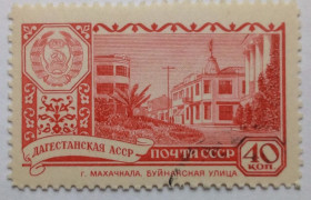 СРСР - СССР - ^/--/^ СССР 1960 Столицы автономных республик, Дагестанская АССР, гашеная ^_^^^ СРСР 1960 Столиці автономних республік, Дагестанська АРСР, гашена - фото фото фото
