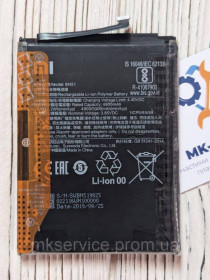 Акумулятори Аккумуляторы ^/--/^ Акумулятор батарея Xiaomi Redmi 8/8 /--/ A BN /--/ 51 ^_^^^ Аккумулятор батарея Xiaomi Redmi 8/8 /--/ A BN /--/ 51 - фото фото фото