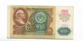 - - ^/--/^ 100 рублей 1991 СССР 2-й выпуск. В/З звезды (реверс офсет) ^_^^^ 100 рублів 1991 СРСР 2-й випуск. В/З зірки (реверс офсет) - фото фото фото