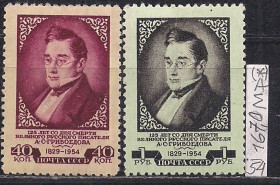 СРСР - СССР - ^/--/^ СССР   (*), 1954 г., распродажа коллекции, 125 лет со дня смерти А.С. Грибоедова ^_^^^ СРСР (*), 1954 р., розпродаж колекції, 125 років з дня смерті А. С. Грибоєдова - фото фото фото