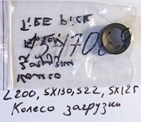 Чіпи для картриджів Чипы для картриджей ^/--/^ Колесо загрузки EPSON L /--/ 200, S /--/ 130, S /--/ 22, SX /--/ 125 - фото фото фото