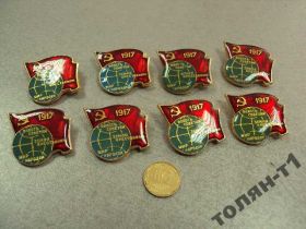Пам'ятні і ювілейні Памятные и юбилейные ^/--/^ знак вся власть советам 1917 флаг глобус лот 8 шт №10733 ^_^^^ знак вся влада радам 1917 прапор глобус лот 8 шт No /--/ 10733 - фото фото фото