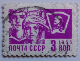 СРСР - СССР - ^/--/^ СССР 1966 Стандарт, 3 /--/ к., гашеная ^_^^^ СРСР 1966 Стандарт, 3 /--/ к., гашена - фото фото фото