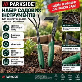 Інший інструмент Другой инструмент ^/--/^ набір садових інструментів Parkside для видалення бур&amp;apos;янів та обробки ґрунту. ^_^^^ набор садовых инструментов Parkside для удаления бурьянов и обработки почвы. - фото фото фото