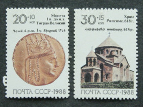 СРСР - СССР - ^/--/^ Почтовые марки &amp;quot;История Армении&amp;quot; ^_^^^ Поштові марки &amp;quot; Історія Вірменії &amp;quot; - фото фото фото