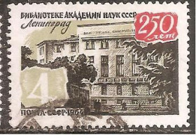 СРСР - СССР - ^/--/^ СССР 1964 Сол.3138 гаш. ^_^^^ СРСР 1964 Сол.3138 гаш. - фото фото фото