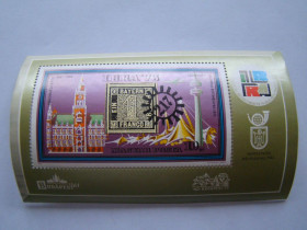 Угорщина Венгрия ^/--/^ Венгрия, Михель 2009  (Центр.Европа), блок 97 /--/ А, Международная филателистическая выставка &amp;quot;IBRA&amp;quot;. ^_^^^ Угорщина, Міхель 2009 (Центр.Європа), блок 97 /--/ А, Міжнародна філателістична виставка &amp;quot;IBRA&amp;quot; - фото фото фото