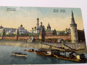 Росія до  року Россия до  года ^/--/^ Открытка Москва. Кремль. Общий вид. Изд. Гранберг. Чистая.  (р-11).  Еще 100 лотов! ^_^^^ Листівка Москва. Кремль. Загальний вид. Вид. Гранберг. Чистий. (р-11). Ще 100 лотів! - фото фото фото