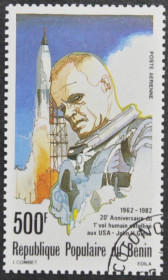 Інше Другое ^/--/^ Бенин Космос Гленн 1982 ^_^^^ Бенін Космос Гленн 1982 - фото фото фото